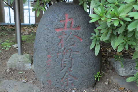 芝大神宮の力石