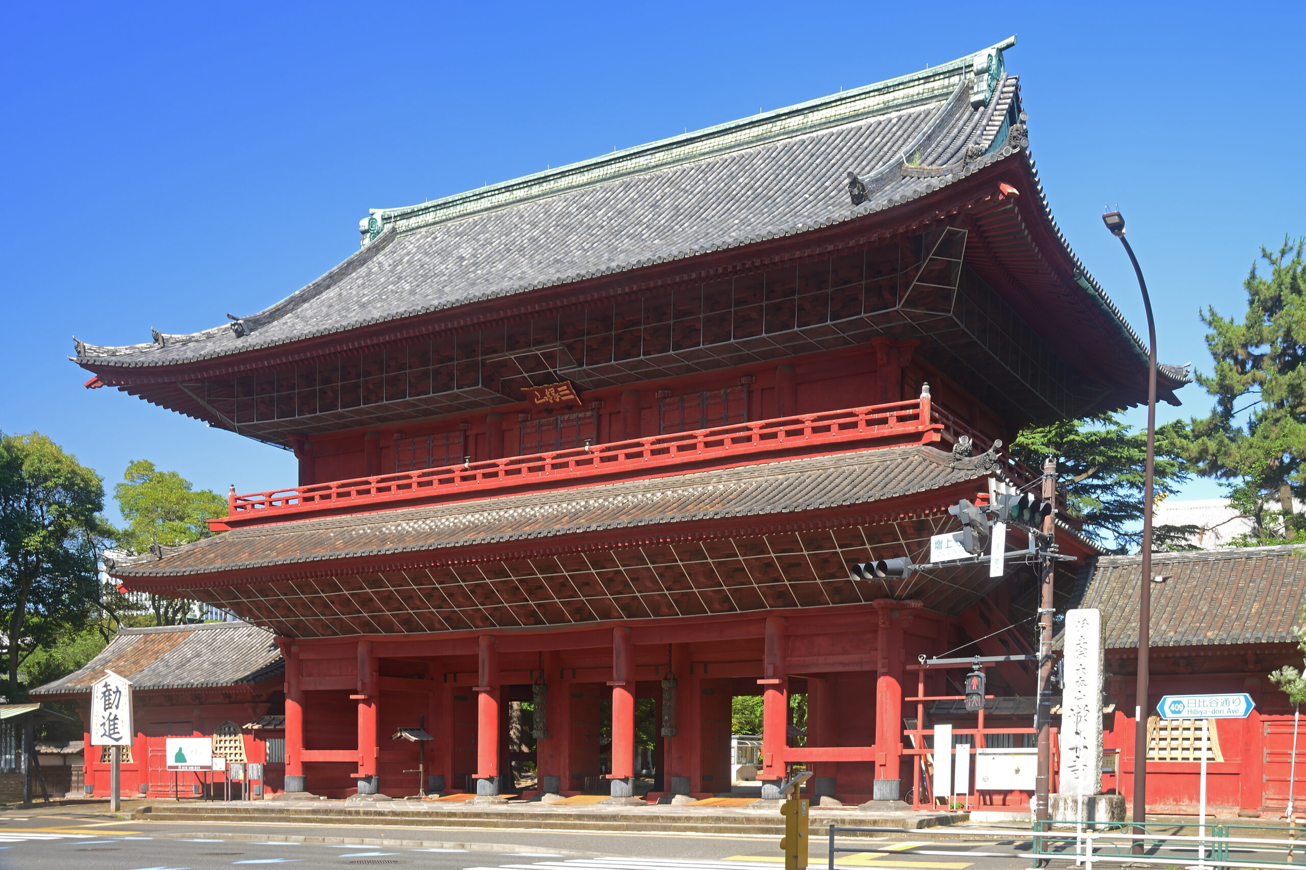 増上寺三解脱門