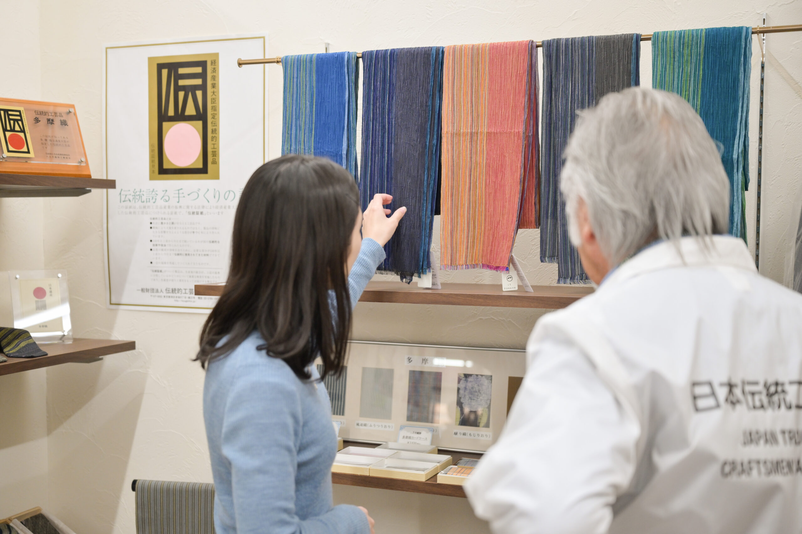 SHOP BENECK｜八王子織物工業組合