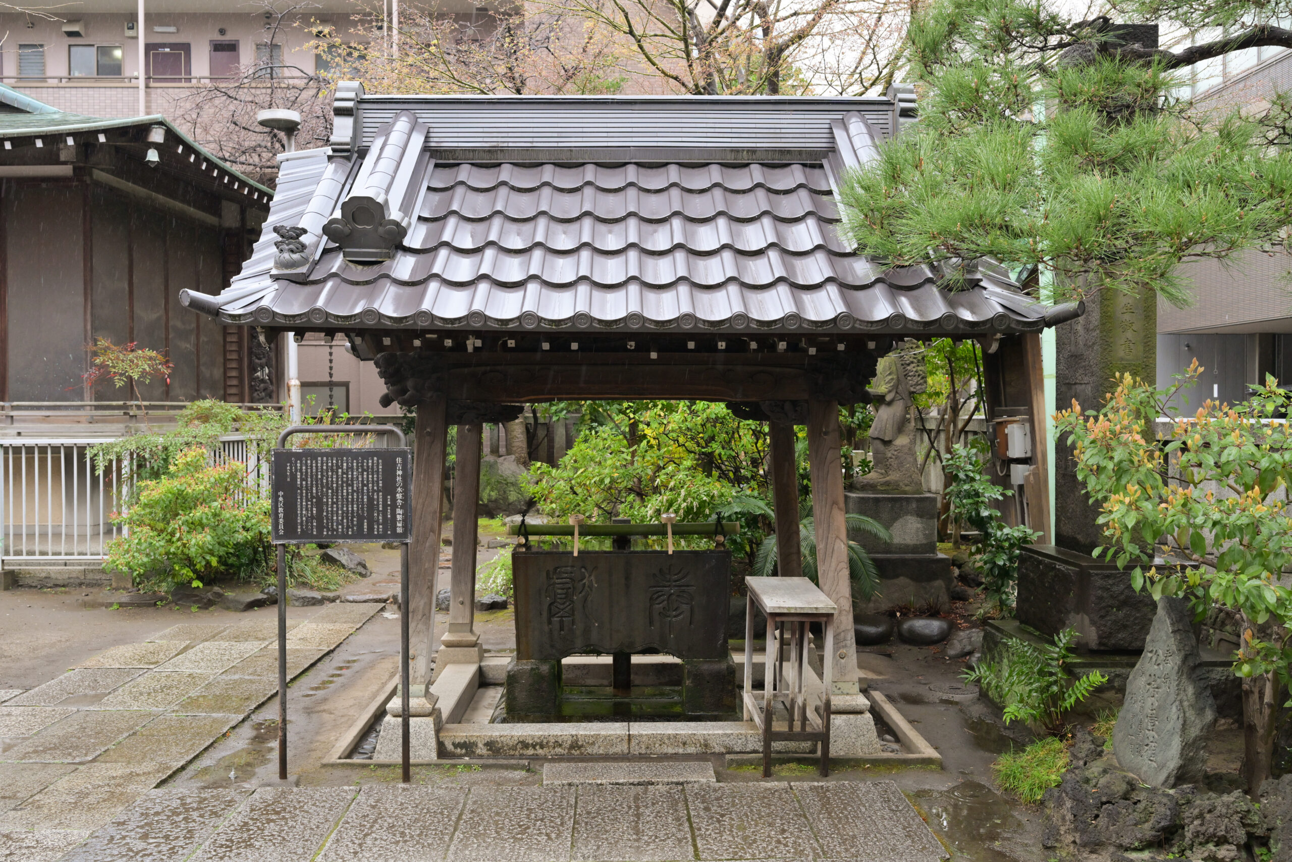 住吉神社水盤舎