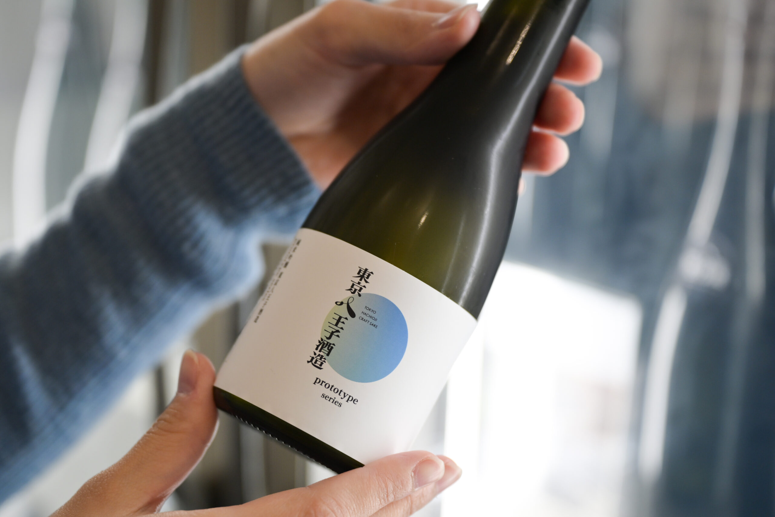 東京八王子酒造