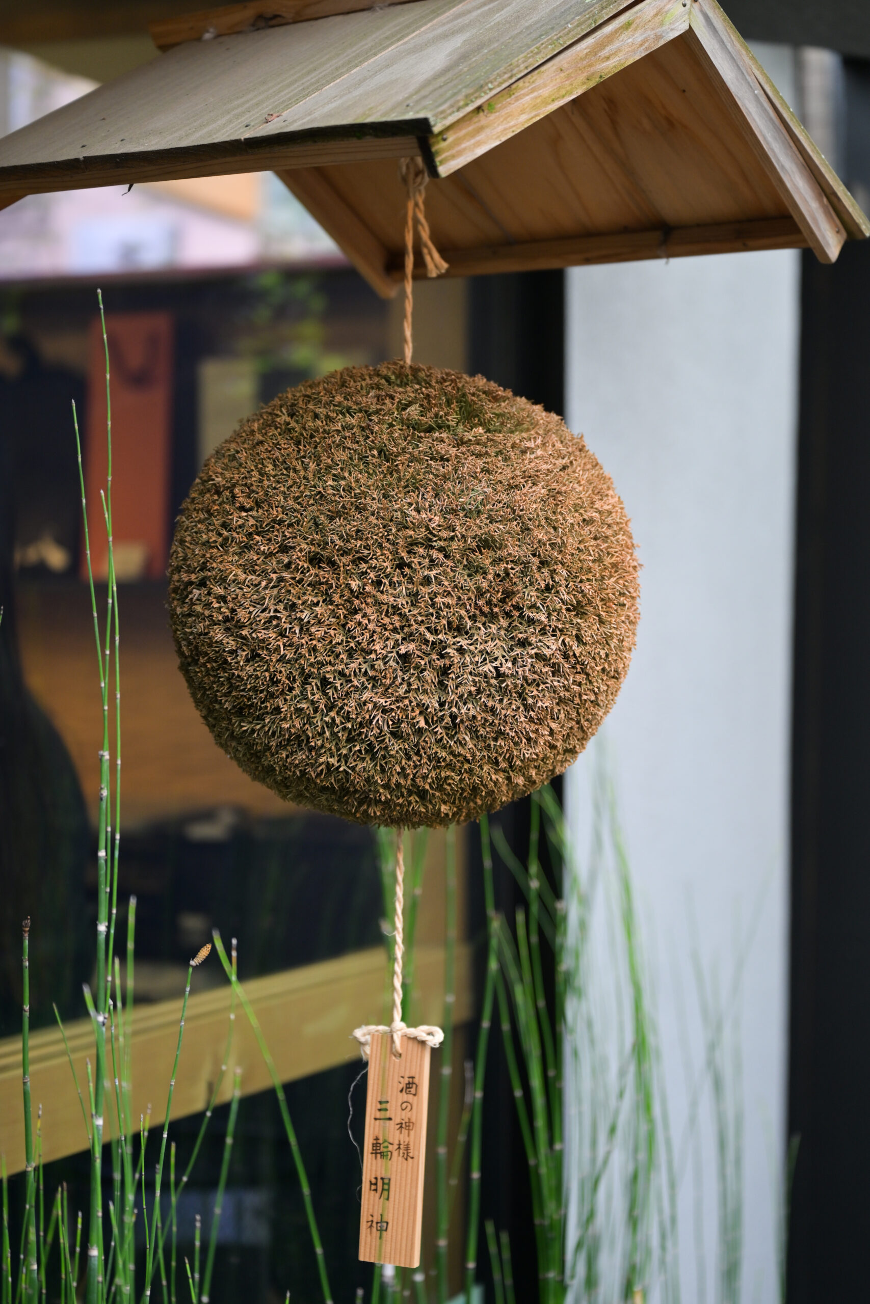 東京八王子酒造