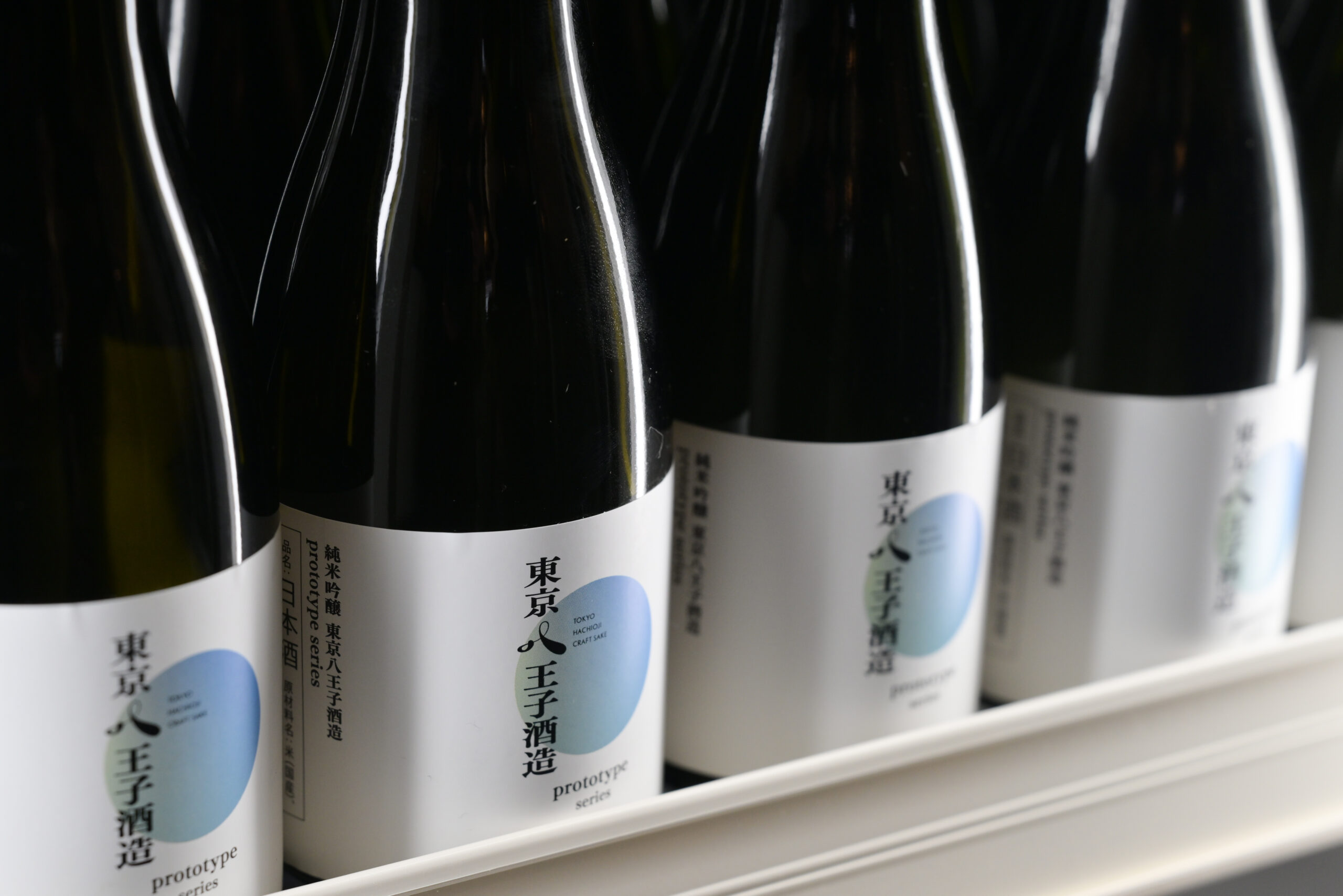 東京八王子酒造